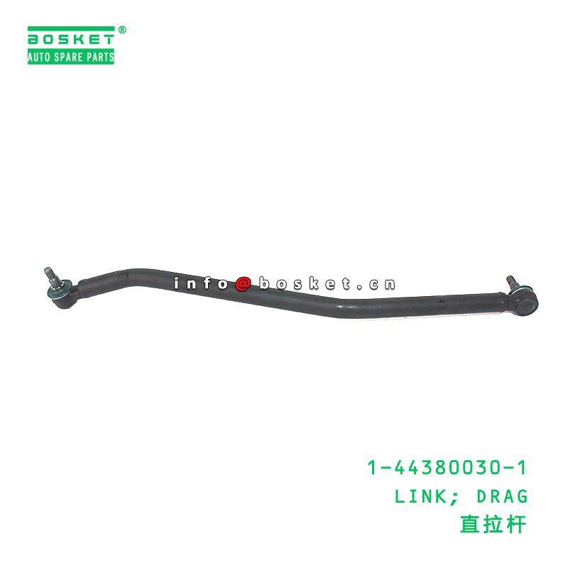 1-44380030-1 Drag Link suitable for ISUZU   1443800301