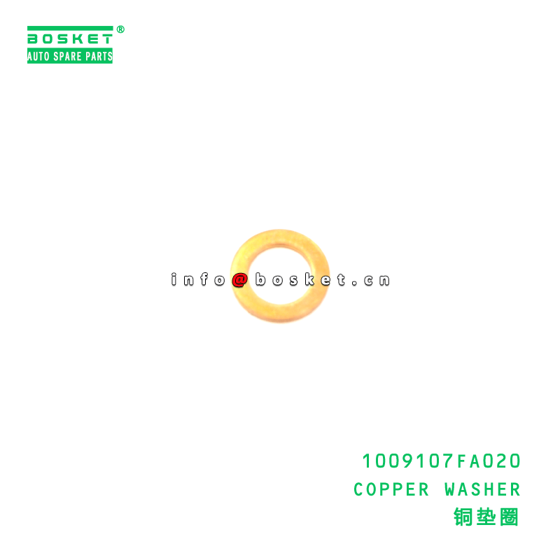 Copper Washer for JAC 1009107FA020 - 1PCS Pack Suitable for JAC Trucks