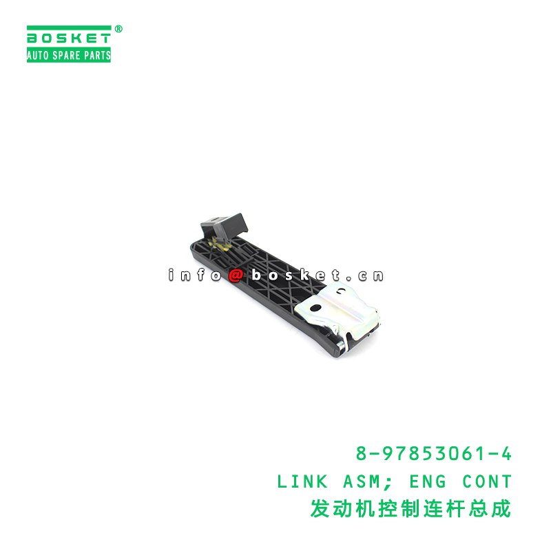ISUZU 8978530614 LINK ASM ENG CONT Steering Rod Made of High-Quality Special Steel with 3 Months Warranty